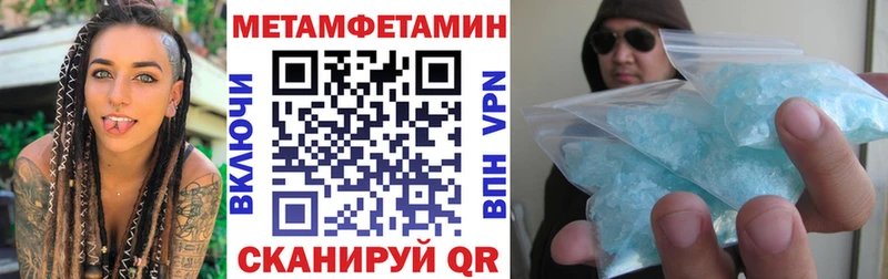 АМФЕТАМИН 97%  Пласт 