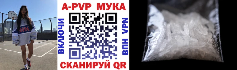 Alpha PVP крисы CK наркота Пласт