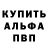 Кетамин VHQ Viktor Buhtoyarov
