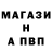 Альфа ПВП крисы CK Fermaunt