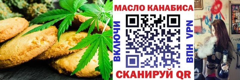 MEGA маркетплейс  Пласт  Canna-Cookies марихуана 
