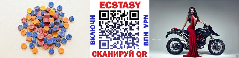 цены   Пласт  OMG   Экстази 300 mg 