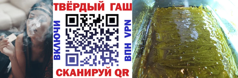 МЕГА вход  Пласт  Гашиш гарик  где найти  