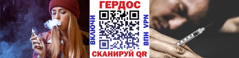 Героин гречка  цены   Пласт 