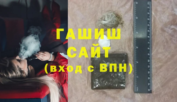 молекула духа Алексеевка