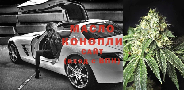 молекула духа Алексеевка