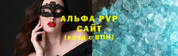 ALPHA PVP Алзамай