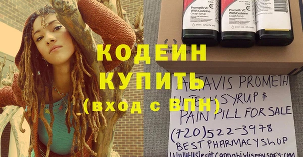 спиды Армянск