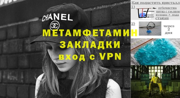 ALPHA PVP Алзамай