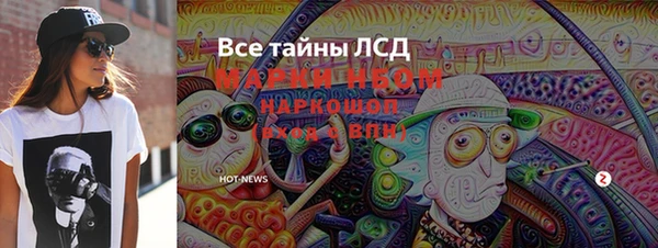ALPHA PVP Алзамай