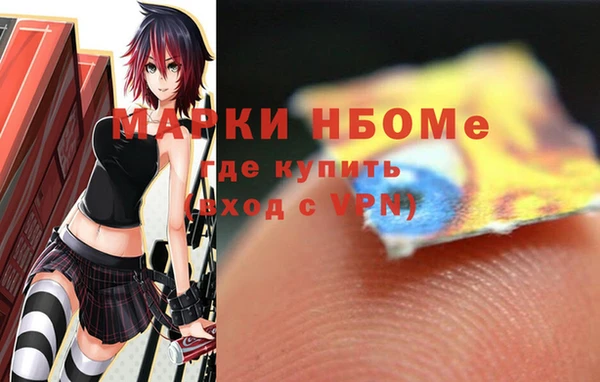 молекула духа Алексеевка