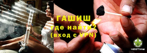 ГАЛЛЮЦИНОГЕННЫЕ ГРИБЫ Алексин
