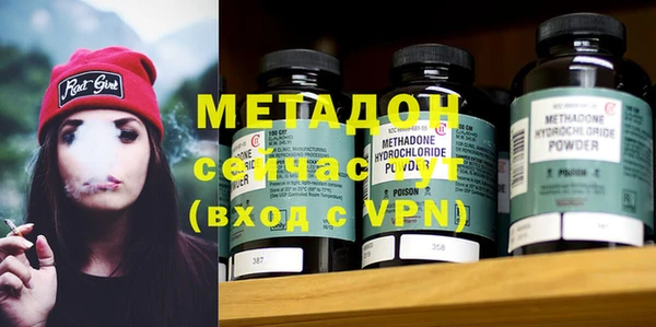 ALPHA PVP Алзамай