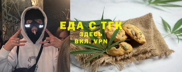 молекула духа Алексеевка