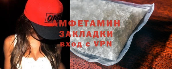 герыч Нязепетровск