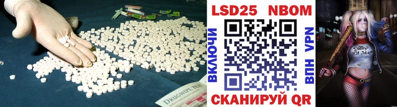 ЛСД экстази кислота  Пласт 