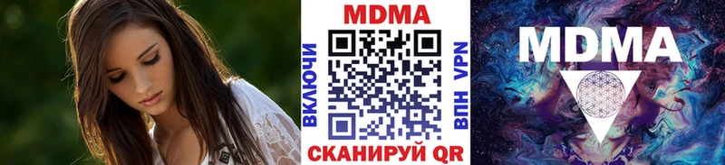 MDMA crystal  Пласт 