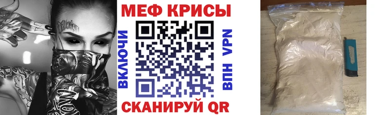 блэк спрут маркетплейс  даркнет сайт  Пласт  Меф мяу мяу 