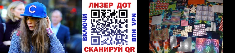 Марки 25I-NBOMe 1,5мг Пласт