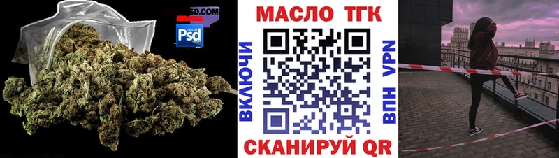 цена наркотик  Пласт  ТГК жижа 