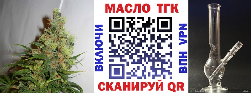 Дистиллят ТГК концентрат Пласт